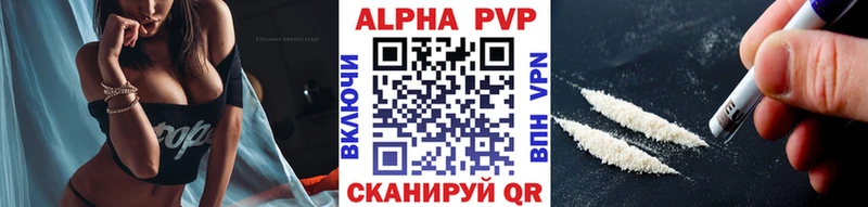 Купить закладку Псилоцибиновые грибы APVP Меф мяу мяу ГАШИШ Канабис Героин Cocaine Рудня