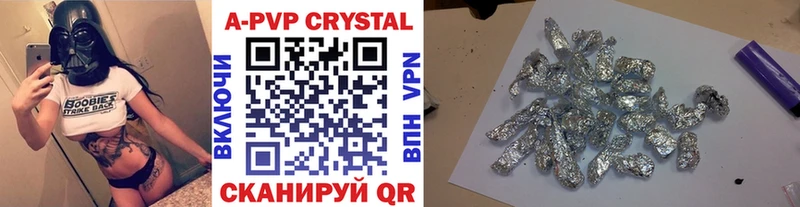 А ПВП крисы CK Купить закладки Рудня