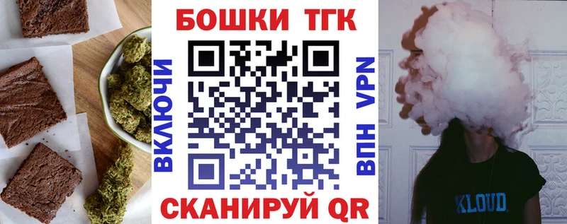 Canna-Cookies конопля Купить закладки Рудня