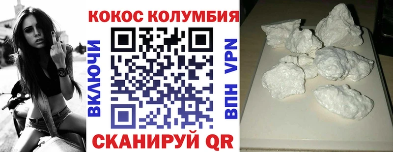 Купить где  Рудня  Кокаин VHQ 