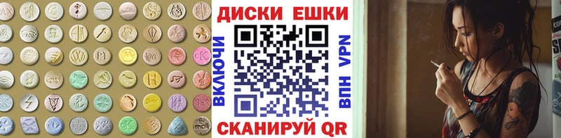 Купить  Рудня  Ecstasy 280 MDMA 