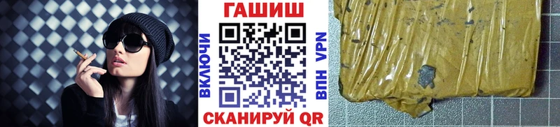 Купить  Рудня  ГАШ Изолятор 