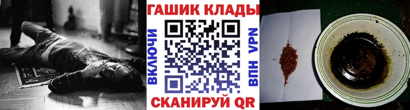 ГАШИШ гарик Рудня