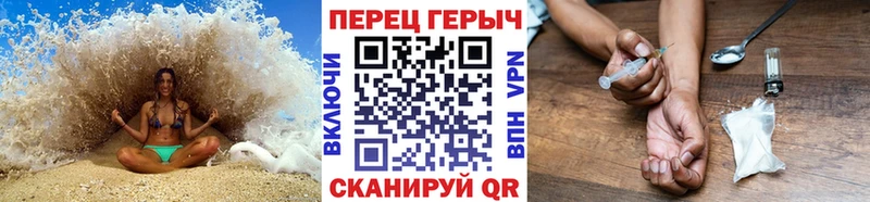 Героин герыч  Купить  Рудня 