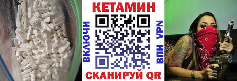 Купить  Рудня  КЕТАМИН ketamine 