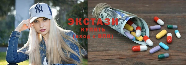 MDMA Premium VHQ Бронницы