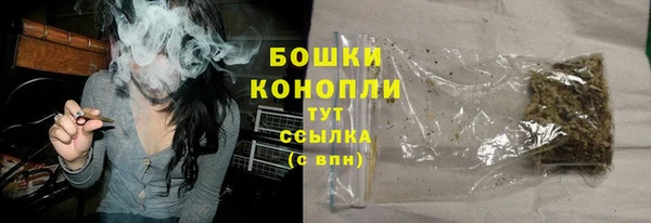 MESCALINE Бугульма