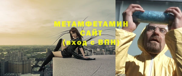 spice Бородино