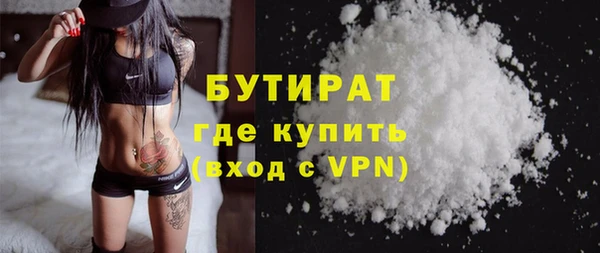 spice Бородино