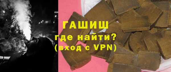 MDMA Premium VHQ Бронницы