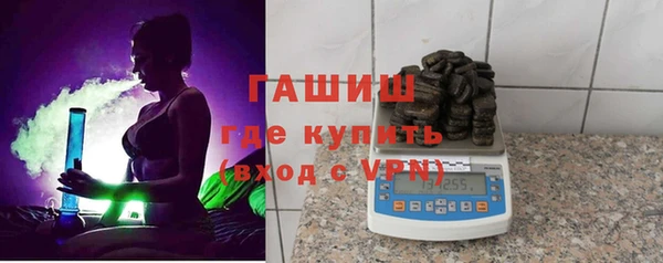 MDMA Premium VHQ Бронницы