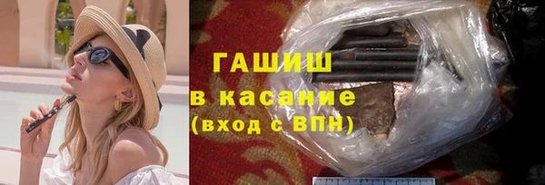 MDMA Premium VHQ Бронницы