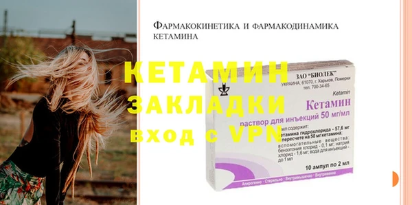 spice Бородино