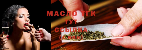 MESCALINE Бугульма