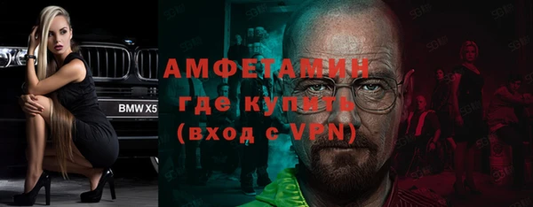 MDMA Premium VHQ Бронницы