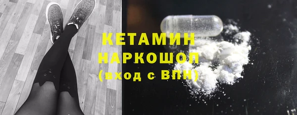 spice Бородино