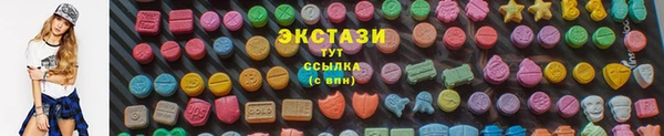 MDMA Premium VHQ Бронницы