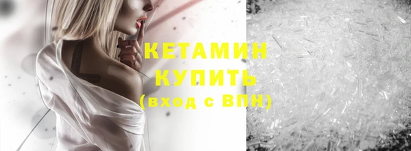 spice Бородино