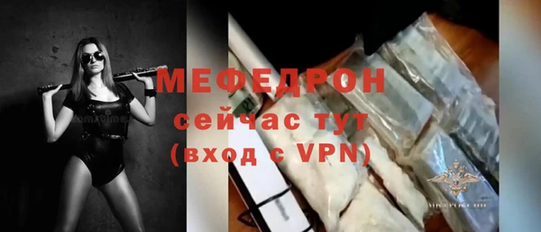 MDMA Premium VHQ Бронницы
