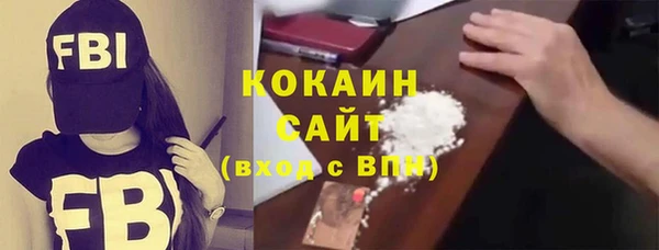 MDMA Premium VHQ Бронницы