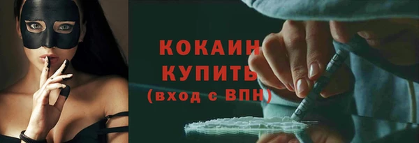MESCALINE Бугульма