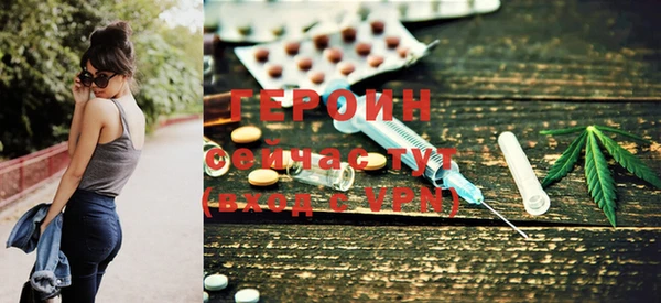 spice Бородино