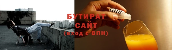 MESCALINE Бугульма
