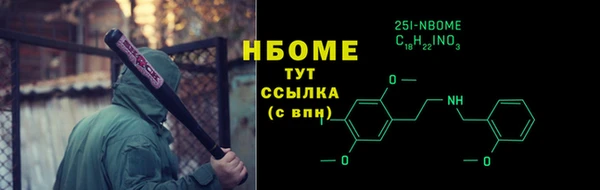 MDMA Premium VHQ Бронницы