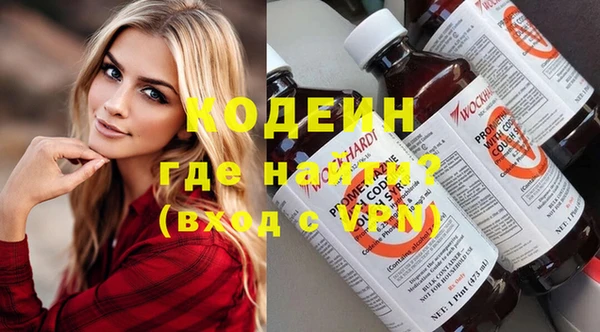 MESCALINE Бугульма