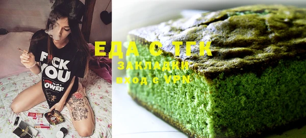 MESCALINE Бугульма
