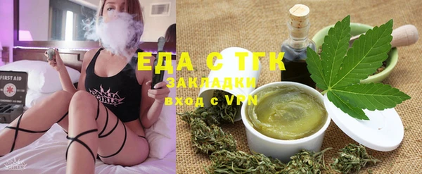 MDMA Premium VHQ Бронницы