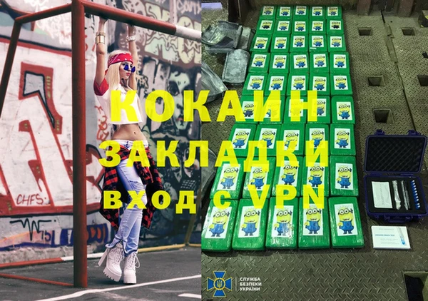 MDMA Premium VHQ Бронницы