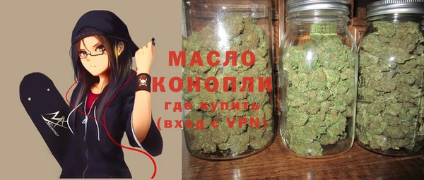 MESCALINE Бугульма