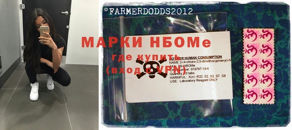 MDMA Premium VHQ Бронницы