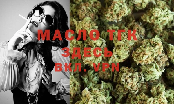 MESCALINE Бугульма