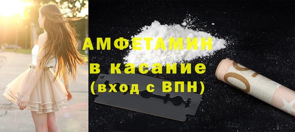 MESCALINE Бугульма