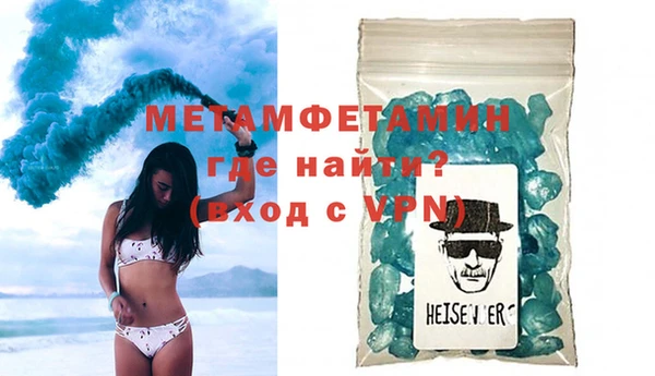 MESCALINE Бугульма