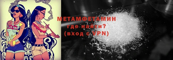 spice Бородино