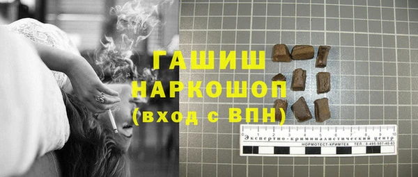 MESCALINE Бугульма