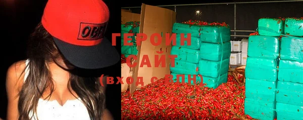 MDMA Premium VHQ Бронницы
