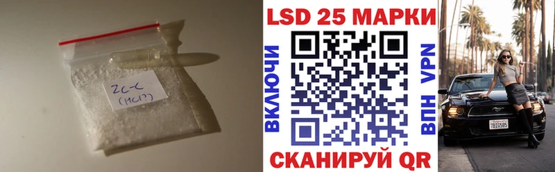 LSD-25 экстази кислота  Купить  Рудня 