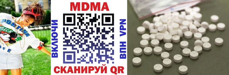 Купить  Рудня  MDMA молли 