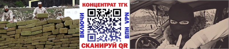 Дистиллят ТГК концентрат Купить где Рудня